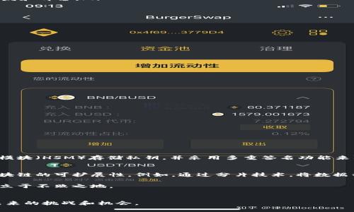 区块链开发逻辑是指在区块链系统中构建和实现应用程序及其功能的原则和方法。区块链作为一种新兴的分布式账本技术，具有去中心化、安全、透明和不可篡改等特点，因此在开发过程中需要特别关注这些特性，以确保系统的可靠性和有效性。

区块链的基本概念
首先，区块链是由多个区块按照时间顺序链式相连而成的数据结构。每个区块中包含了一定数量的交易记录，以及一个指向前一个区块的哈希值。区块链的去中心化特性使得数据分布在网络中的每一个节点上，任何人都可以参与到网络中，而不需要一个中央机构进行管理。

区块链开发的关键技术
在学习和理解区块链开发逻辑之前，我们需要首先掌握一些基本的关键技术。这些技术包括共识机制、智能合约、加密算法和数据结构等。
ul
    listrong共识机制：/strong共识机制是在区块链网络中确保所有参与者对区块链状态达成一致的协议。常见的共识机制有工作量证明（PoW）、权益证明（PoS）、委托证明（DPoS）等。/li
    listrong智能合约：/strong智能合约是一种自动执行、不可篡改的合约代码，能够在满足条件的情况下自动执行合约内容。在区块链中，智能合约通过以太坊等平台进行开发和部署。/li
    listrong加密算法：/strong加密算法用于保护数据的安全性，确保交易数据的隐私性和完整性。常见的加密算法包括SHA系列、RSA、AES等。/li
    listrong数据结构：/strong区块链使用的链表数据结构可以确保每个区块只在前一个区块的基础上进行添加，避免了数据的篡改。/li
/ul

区块链开发流程
区块链开发的流程通常包括需求分析、系统设计、模块开发、测试和部署等几个关键步骤。
ul
    listrong需求分析：/strong首先要明确项目的目标、功能需求以及用户需求。通过与团队成员和潜在用户进行交流，确保所开发的系统能解决实际问题。/li
    listrong系统设计：/strong依据需求分析的结果，制定系统架构设计，包括区块链选择、共识机制选择、数据存储方案等。/li
    listrong模块开发：/strong根据设计文档，进行各个模块的编码，实现智能合约、前端用户界面和后端服务等功能。/li
    listrong测试：/strong系统开发完成后，需要进行全面的测试，包括功能测试、安全测试和性能测试，以确保系统的稳定性和安全性。/li
    listrong部署：/strong最后，将系统部署到生产环境中，并进行必要的监控和维护。/li
/ul

未来区块链发展的趋势
随着区块链技术的不断发展，许多新的趋势也开始显现。
ul
    listrongNFT（非同质化代币）：/strongNFT在艺术、音乐、游戏等领域的应用越来越广泛，未来可能会影响传统艺术市场和数字内容版权管理。/li
    listrong去中心化金融（DeFi）：/strongDeFi正逐渐取代传统金融服务，提供无障碍的金融服务，其中包括借贷、交易和保险等功能。/li
    listrong区块链与物联网的结合：/strong区块链与物联网（IoT）的结合能够实现数据的安全交换，提升设备之间的信任度，助力智能城市和智能家居的发展。/li
    listrong隐私保护技术的发展：/strong随着人们对隐私保护的要求提高，零知识证明等隐私保护技术将在区块链中得到更加广泛的应用。/li
/ul

潜在的相关问题
在深入了解区块链开发逻辑之后，可能会有以下相关问题值得思考：

问题一：如何确保区块链应用的安全性？
安全性是区块链应用中最重要的考虑之一。首先，开发者需要使用强加密算法保护用户数据，确保信息在传输过程中的安全。其次，应采取多层次的安全措施，例如使用硬件安全模块（HSM）存储私钥，并采用多重签名功能来防止单一故障导致的系统崩溃。此外，还应定期进行安全审计和渗透测试，及时发现和修复潜在的安全漏洞。真的，看到一些区块链项目因为安全漏洞而损失惨重，真是感到痛心。

问题二：区块链的可扩展性如何解决？
可扩展性是区块链技术面临的一大挑战。随着用户数量的增加，交易量也随之上升，这可能导致网络拥堵，影响交易的速度和费用。因此，开发者需要采用一些技术手段来提升区块链的可扩展性。例如，通过分片技术，将数据划分为多个部分进行并行处理；或通过Layer 2解决方案，如闪电网络，来处理部分交易，从而减轻主链的负担。

在区块链发展过程中，您可能会体会到一些技术的曲折与变革。我真心觉得，作为开发者，我们需要保持开放的心态，掌握最新的技术动态，才能在区块链这个快速发展的领域中立于不败之地。

总结
总的来说，区块链开发逻辑涉及多个方面，包括基础概念、关键技术、开发流程和未来趋势。随着区块链应用逐渐走向成熟，我们需要不断更新自己的知识库和技术储备，以应对未来的挑战和机会。