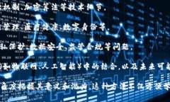 区块链四维导图是用来帮助理解区块链技术及其