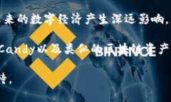 ### 关于FCandy的相关解读在区块链技术快速发展的