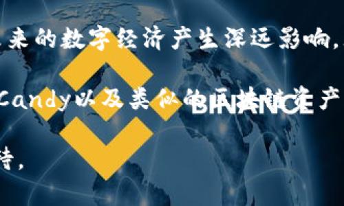 ### 关于FCandy的相关解读

在区块链技术快速发展的背景下，FCandy是一个比较新颖的概念。作为一种基于区块链的创新型数字资产，它的出现引发了很多人的关注，但很多人对它的了解仍然相对有限。因此，以下内容将详细介绍FCandy的定义、功能、潜在应用以及其在未来区块链生态系统中可能的发展趋势。

1. FCandy的基本定义

FCandy是基于区块链技术的一种数字资产，它通常以代币的形式存在。它的主要功能是为用户提供一种新型的价值传递方式，以便于用户在不同的数字平台之间进行交易、兑换或者其他形式的互动。

在技术层面上，FCandy通常部署在智能合约平台上，具备去中心化和安全性的特点。这使得它不仅能够在短时间内完成交易，而且在交易过程中确保用户的隐私和安全。

2. FCandy的特点与优势

FCandy作为一种创新型的数字资产，有着一些独特的特点和优势：

ul
listrong去中心化：/strongFCandy基于区块链技术，其交易不依赖于任何中心化的第三方机构，大大降低了交易成本和风险。/li
listrong安全性：/strong由于区块链技术的加密特性，每一笔FCandy交易都经过验证，确保安全性。/li
listrong透明度：/strong所有交易记录都在区块链上公开，可以随时查询，提供了极高的透明度。/li
listrong全球流通性：/strongFCandy可以跨国界交易，打破了传统货币的限制，使得用户能够轻松地进行国际交易。/li
/ul

3. FCandy的潜在应用领域

FCandy的出现使得许多行业有了新的变革机会，以下是一些潜在的应用领域：

ul
listrong在线支付：/strongFCandy可以用于在线商店、服务平台的支付，提供了一种快速、安全、便捷的支付方式。/li
listrong数字资产交易：/strong用户可以用FCandy进行数字资产的交易，增强了数字经济的流动性。/li
listrong社交平台：/strong在各种社交平台中，用户可以通过FCandy进行互动，例如内容创作者可以通过FCandy获得粉丝的赞赏和支持。/li
listrong游戏生态：/strong在游戏行业中，FCandy可用于道具的交易和价值的流转，为玩家提供更好的游戏体验。/li
/ul

4. FCandy的未来发展趋势

随着人们对区块链技术认可度的不断提高，FCandy的未来发展也开始展现出一些趋势：

ul
listrong更多的合作与整合：/strong随着各行各业对区块链技术的接受，FCandy可能会与传统金融、在线支付、游戏等行业进行更深层次的合作。/li
listrong技术的进一步革新：/strong随着区块链技术的不断发展，FCandy也会不断迭代更新，提高其安全性和性能。/li
listrong用户基数的扩大：/strong随着越来越多的人了解并使用FCandy，用户基数将不断扩大，从而促进其流通性和价值的增长。/li
/ul

5. 相关的问题探讨

在了解FCandy的过程中，或许很多人有一些相关问题。以下是我们挑选的两个最常见的问题，并为大家进行详细解答。

h4问题1：FCandy与其他数字货币有何不同？/h4

这是一个值得认真思考的问题。FCandy与其他数字货币的最大区别在于它专注于某一特定的应用场景，而非广泛的支付功能。虽然比特币、以太坊等数字货币提供了一般性的交易功能，但FCandy则致力于为特定的行业或平台提供解决方案，例如在游戏、社交平台中增强用户体验。

此外，FCandy的去中心化特征也使得它的运用更为灵活。通过智能合约，它可以被设计成符合特定需求的资产，这一点在传统的金融体系中是难以实现的。对于参与者来说，FCandy可能带来更为精准的价值传递体验。

h4问题2：如何安全地使用FCandy？/h4

真心觉得，安全使用FCandy并不是一件复杂的事情，但需要用户具备一定的区块链知识。首先，用户需要选择安全的数字钱包来存储他们的FCandy，这样可以避免因平台漏洞而导致的资产损失。其次，在进行交易时，用户应谨慎选择交易对手，尤其是在跨平台交易时，谨防诈骗。

此外，确保账户的双重认证、定期更新密码、保持对设备安全软件的关注，都是预防潜在风险的重要措施。通过这些步骤，用户可以较为安全地享受FCandy带来的便利。

6. 结论

FCandy作为一种新兴的区块链资产，正在逐渐成形并展现出巨大潜力。随着技术的不断进步与应用的深入，FCandy可能会对未来的数字经济产生深远影响。无论是作为支付工具，还是作为资产的流通媒介，FCandy都有望在区块链生态系统中扮演重要角色。

无论您是对区块链感兴趣的普通用户，还是正在探索新投资机会的行业专家，都应对 FCandy 给予更多关注。未来的发展中，FCandy以及类似的区块链资产将不断规范化，推动行业进一步迈向成熟。 

通过上述详细的解读，希望大家能够对FCandy有一个更全面的了解。在区块链变革的浪潮中，FCandy将如何发展，值得我们期待。