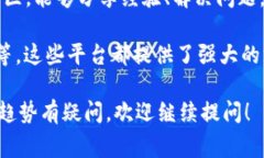 区块链开放平台是指基于区块链技术构建的，可