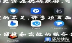 区块链技术在近年来发展迅速，尤其是在中国，