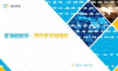 产业区块链是指将区块链技术应用于特定行业或