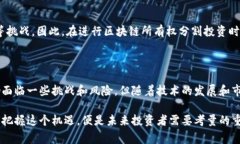 区块链所有权分割（Fractional Ownership on Blockchain）