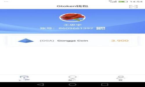 区块链技术的诞生与发展：未来将如何改变我们的生活