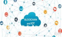 区块链的未来：终结者的背后与趋势分析