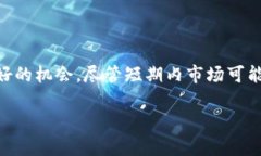 区块链科技基金是专注于区块链技术及相关领域