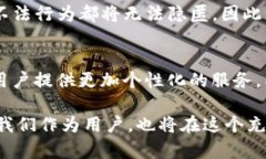 在区块链技术飞速发展的今天，O乚O这一术语的出