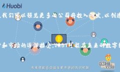 VRBT（Virtual Reality Blockchain Technology）是一种将虚拟