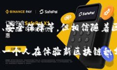 区块链积分是一种利用区块链技术构建的积分管