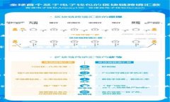 区块链银行系统公司的概念与未来发展趋势区块