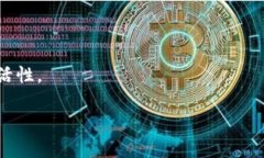 区块链众包是指通过区块链技术进行的众包模式