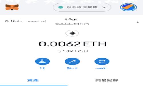 区块链手表是结合区块链技术与腕表制造的一种新兴产品，旨在通过利用区块链的透明性和不可篡改性来增强消费者的信任度及产品的唯一性。这类手表可能涉及到手表的制造、销售、维护记录等多个方面，通过区块链记录每一个环节，以确保信息的真实性和可追溯性。

### 区块链手表的定义和功能

什么是区块链手表
区块链手表是指在设计和生产过程中使用了区块链技术的手表。这类手表通常会在其产品信息、拥有权和交易记录等方面，依托区块链进行管理和追踪。通过区块链的独特属性，可以有效地防止假货、提升品牌信誉度，同时为消费者提供更加透明的产品可信度。

区块链手表的运作原理
区块链手表的运作主要依赖于区块链的几个核心特点：去中心化、不可篡改性和透明性。每一块手表在生产时，都可以被赋予一个唯一的数字身份，通过区块链进行记录。当消费者购买该产品时，交易信息会被记录到区块链上，所有者的信息也会随之更新。这意味着，消费者在购买二手手表时，可以轻松查看手表的出处和历次交易记录，从而判断其真伪及价值。

区块链手表的优势
1. **透明性**：通过区块链记录的每一笔交易都是公开且透明的，消费者可以随时查询到手表的完整历史，避免买到假货。
2. **防篡改性**：区块链的数据结构使得一旦记录后就无法被随意更改，这大大增加了手表的可信度。
3. **增强消费者信任**：品牌通过区块链技术的应用，可以在消费者心中树立起更加值得信赖的形象，尤其是在奢侈品市场，消费者对于真伪的重视程度极高。
4. **追溯性**：从原材料的提供者，到最终消费者，区块链手表能够记录并追踪这个链条上的每一步，提升品牌的责任感。

区块链手表的未来发展趋势
尽管区块链技术在手表行业仍处于起步阶段，但随着消费者对真伪鉴别需求的增加以及对透明度的渴求，这一领域很有可能迎来快速的发展。未来，越来越多的品牌将会选择应用区块链技术，特别是在奢侈品市场。同时，随着区块链技术的不断成熟，相关的法律法规也会逐步完善，这将为区块链手表的普及提供更加有力的保障。

### 相关问题讨论

1. 区块链手表是否能替代传统手表认证方式?
这是一个值得探讨的问题。传统手表的认证方式往往依赖于品牌自身的鉴定服务，或者是借助一些第三方鉴定机构。然而，这种方式往往有主观性，存在假冒伪劣产品混入市场的风险。而区块链手表通过技术手段，让每一笔交易都能被追溯和验证，确实具有替代传统认证方式的潜力。

想必有很多消费者在购买奢侈品时，心里都会有一丝顾虑：“这是不是正品？”通过区块链手表，消费者可以在购买前，通过手机扫描二维码或链接，轻松掌握手表的详细信息，这对于提升消费者体验以及信任度来说，无疑是一次革命性的提升。

2. 区块链手表对未来奢侈品市场的影响如何?
从目前的市场趋势来看，区块链手表能够为奢侈品市场带来积极的影响。首先，它能有效遏制假冒产品的泛滥，提升奢侈品牌的形象；其次，消费者在购买时更容易验证产品的真实来源，增加了消费的信心；最后，一个透明和可追溯的市场环境也将吸引更多的消费者投入到高端奢侈品市场中。

真心觉得，奢侈品行业在经过多年来的市场锤炼后，必须走向更高层次的诚信与透明，尤其是面对年轻一代消费者时，他们更加追求真实和透明。而区块链手表正是推动这一变化的重要工具。虽然目前我们看到的只是冰山一角，但未来，我相信更多品牌会积极迎接这一浪潮，探索更多可能性。

### 小结
综合来看，区块链手表不仅仅是技术的叠加，更是一种理念的转变。通过提高产品的透明度和可追溯性，奢侈品品牌能够与消费者建立更深的信任关系。尽管目前这一领域仍处于起步阶段，在未来的发展中，区块链手表有望成为奢侈品透明化和信任建立的重要组成部分。

这种新兴的趋势将为消费者提供一种全新的消费体验，而不仅仅是功能和设计本身的Sale，更是诚实和透明的新价值观。希望所有的消费者在日益复杂的市场中，都能轻松找到真正值得信任和消费的品牌。