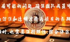 区块链AMA是“Ask Me Anything”的缩写，直译为“问