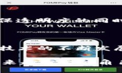 区块链技术是一种去中心化的分布式账本技术，