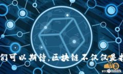什么是AIRWARE公司的区块链？AIRWARE公司是一家专注