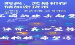 区块链中的“L2”指的是“Layer 2”（第二层），