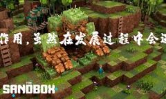 区块链金融医疗平台是什么？在当今快速发展的