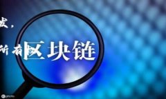 区块链技术是一种分布式数据库技术，最著名的