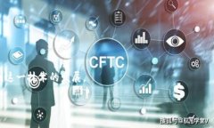 区块链诈骗的最终结果通常指的是这些诈骗行为