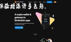 区块链币商，通常指的是那些在区块链技术和加