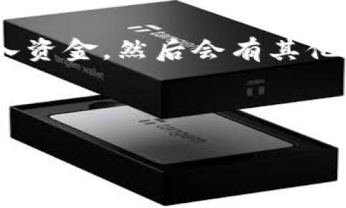 “MMM”通常指的是“MMM Global”，它是一种基于区块链的网络营销平台，最初由俄罗斯企业家维克多·马尔金（Sergey Mavrodi）创办。MMM Global 的运作原理类似于一种庞氏骗局，但它自称为一种促进投资者之间互助的系统。

随着MMM的流行，许多与之相关的项目和平台也开始涌现。MMM的运作通常包括参与者之间直接的资金流动，参与者在平台上投入资金，然后会有其他参与者为其提供资金，以此形成一个循环。然而，由于其盈利模式的不透明性和风险性，MMM项目常常受到监管机构的警告和限制。

对于投资者来说，参与MMM类的投资通常风险极高，可能会导致资金损失，甚至面临法律问题。

如果你需要更详细的信息或者想讨论关于MMM的具体问题，欢迎告诉我！