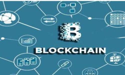 **资金链**和**区块链**是两个在金融和技术领域中常见的术语，它们有不同的含义和应用。以下是对这两个概念的简要解释：

### 资金链
资金链是指企业或个人在资金流动中的收支关系网络，通常用来描述资金的来源、流向和使用情况。资金链的健康与否直接影响企业的运营能力和生存状态。资金链包括多个环节，如供应商、客户、银行及其他金融机构等，各个环节的资金周转能力会影响整个资金链的稳定性。如果资金链断裂，可能导致企业无法正常运作，甚至破产。

**资金链的关键点：**
1. **现金流管理**：确保收入及时回笼，避免资金短缺。
2. **信用关系**：与合作伙伴和客户之间的信用关系直接影响资金链的稳定。
3. **融资渠道**：通过银行贷款、股权融资等方式保障资金来源。

### 区块链
区块链是一种创新的去中心化技术，最初是为比特币等虚拟货币而提出的。它的核心在于通过分布式数据库技术，记录和验证交易数据，实现透明、安全和不可篡改的特点。区块链的每一个数据块按照时间顺序链接在一起，形成一条“链”，确保了信息的完整性和安全性。

**区块链的关键点：**
1. **去中心化**：信息不由单一机构控制，而是分布在网络中的多个节点上。
2. **透明性**：所有参与者都可以查看交易记录，在一定程度上提高了信任度。
3. **安全性**：加密技术保障了数据的安全，难以被篡改。

理解这两个概念有助于深入认识现代经济与技术发展中的重要趋势。