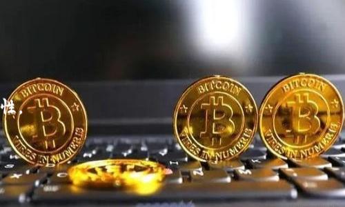 区块链项目中有许多不同的代币或币种，而“red”这个词并不特指某一种具体的加密货币。可能你在提问时是指某个特定的项目或代币，如“Red Pulse”或其他以“Red”命名的币种。

如果你能提供更具体的上下文，比如该币的全名或它所涉及的区块链项目，我可以为你提供更详细的信息。

与此同时，这里有一些关于区块链相关代币的基本信息：

### 什么是区块链代币？

区块链代币是建立在区块链技术基础上的数字资产。它们可以用于多种用途，包括但不限于交易、投资或作为特定功能的工具。

### 区块链代币的类型

1. **实用型代币（Utility Tokens）**  
   这些代币通常用于访问某个服务或平台的功能。例如，在某些软件平台上，用户需要持有特定的代币才能使用其提供的服务。

2. **证券型代币（Security Tokens）**  
   这些代币代表着对某项资产的所有权，如房地产或公司股份，通常受金融监管。

3. **稳定币（Stablecoins）**  
   这些币的价值与法定货币（如美元）挂钩，以减少价格波动。它们在加密市场中提供了一种相对稳定的交换媒介。

### 在选择投资代币时需要注意的事项

- **项目白皮书**：了解项目的背景、目标和技术实施。
- **团队背景**：研究团队成员的经验和信誉。
- **社区支持**：强大的社区通常意味着较好的支持和更高的稳定性。
- **市场需求**：项目的市场需求和未来发展潜力。

如果你有特定的代币或项目，请告诉我，我会提供更详细的信息。