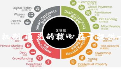 区块链通兑是指利用区块链技术实现不同数字资产或货币之间的兑换或流通的机制。通兑的核心在于提供一个透明、安全、去中心化的平台，使得资产在不同的系统或平台上能够无缝流通。

### 区块链通兑的未来发展趋势与影响