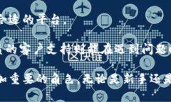 区块链CX盘是指一种与区块链技术相关的交易平台