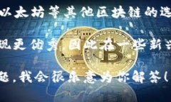 区块链中常用的哈希函数主要有以下几种：1. *