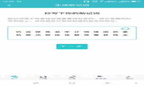 区块链上的大门：如何理解数字资产的未来趋势