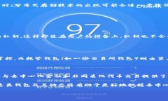 “TM”开头的区块链钱包通常指的是“Trust Walle