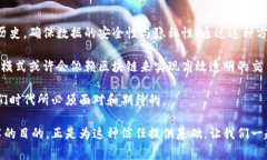 区块链定义是什么？专家深度解析与未来展望区