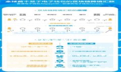 “区块链缓慢”通常指的是区块链技术在某些方