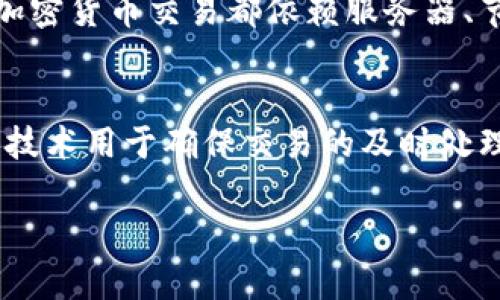 半导体和区块链是两个不同的技术领域，它们在功能、应用和工作原理上都有显著差异。下面我们将对这两者进行详细的比较与分析。

什么是半导体？
半导体是一种具有特殊电导性能的材料，通常用于制造电子组件。它们在电导率上处于导体与绝缘体之间，这使得它们在电子设备中扮演着至关重要的角色。半导体材料如硅（Si）、锗（Ge）和砷化镓（GaAs）广泛应用于晶体管、二极管以及集成电路（IC）的制造中。

什么是区块链？
区块链是一种分布式账本技术，允许在多个节点之间进行透明、安全的数据交易。它通过加密哈希算法确保数据的安全性和不可篡改性，通常与加密货币（如比特币）关联，但其应用远不止于此，包括供应链管理、智能合约和数字身份验证等领域。

半导体与区块链的核心区别
真心觉得，半导体与区块链各自的核心功能和目的截然不同。半导体主要用于构建各种电子设备的核心硬件，负责信号的传递和处理；而区块链则专注于建立一个去中心化、不可篡改的数据存储和传输网络。

技术基础和工作原理
半导体的工作原理基于电流的控制，通过掺杂不同元素来改变其电导性，以实现开关和放大功能。而区块链则依靠去中心化的网络、共识机制（如工作量证明、权益证明等）以及加密技术来确保交易的可靠性和安全性。区块链的每个数据块都由前一个数据块的哈希组成，因此形成了一个链式结构，确保了数据的连贯性与安全性。

应用领域的区别
半导体的应用范围非常广泛，涵盖计算机、智能手机、汽车电子、医疗设备等众多领域，是现代电子技术不可或缺的基础。而区块链主要应用于金融、供应链、物联网和数字身份等领域，尤其是在那些需要高度透明与信任的场景中，区块链显示出其独特的价值。

技术发展趋势
关于半导体，未来的发展趋势包括向更小、更高效的技术迈进，例如量子计算和新型材料的应用，这将提升计算速度和效率。而区块链的未来则围绕着可扩展性和能效问题展开，许多项目正在探索更有效的共识机制和跨链技术，以实现更广泛的应用和集成。

总结
总的来说，半导体和区块链虽然有着不同的功能和应用领域，但它们都是推动技术进步和社会发展的重要力量。随着科技的不断发展，未来这两者之间可能会出现更多的交集与合作，共同推动各自领域的创新与进步。

可能相关的问题

1. 半导体在区块链技术中扮演什么角色？
有点遗憾地说，许多人可能还没有意识到半导体在区块链中的重要性。实际上，半导体是支撑区块链基础设施的核心组件。几乎所有的区块链网络和加密货币交易都依赖服务器、节点和各种硬件设备来进行交易，这些设备都依赖半导体技术来保证其正常运行和高效处理。

2. 区块链技术对半导体行业有什么影响？
同样，区块链技术对半导体行业也开始产生影响。随着区块链在各个领域的应用扩大，对半导体组件的需求可能会增加，例如在供应链管理中，半导体技术用于确保交易的及时处理和数据的安全存储。同时，半导体制造过程中的透明性也可以通过区块链来提升，确保从原材料到成品的每个环节都可追溯。

由于篇幅限制，上述内容仅为概述，如需深入探讨某一方面或进行扩展，请随时告知！