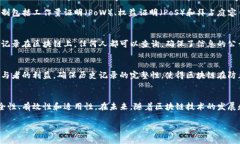 区块链的规则通常指的是在区块链网络中运行和