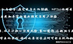 区块链的纬度这个概念并不常见，但它可以从多