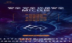 区块链（Blockchain）是一种分布式账本技术，能够