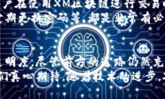 xiaoqu_titleXM区块链：未来数字经济的新驱动力/x