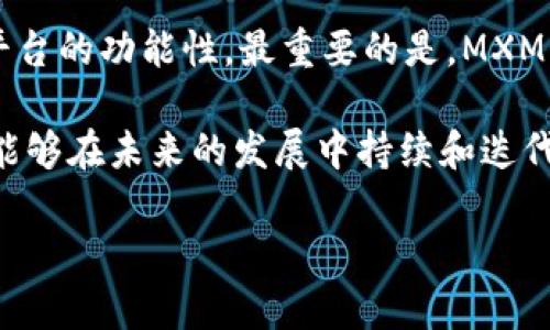 MXM 是一个区块链项目，完整名称为 