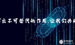 区块链MSC（Managed Smart Contracts）是一种利用区块链