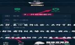 波士顿联盟区块链开发系统平台的全面解析：未