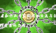 同心院区块链（Tongxin Institute of Blockchain）是一个