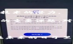 区块链是一种分布式数据库技术，它通过将数据