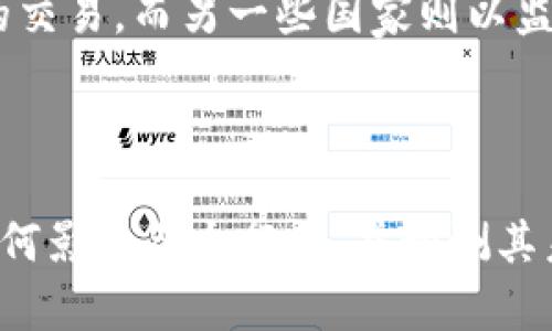 区块链原始场景通常指的是区块链技术最初应用和发展的场景与环境。区块链作为一种分布式账本技术，最早是为了解决数字货币问题而被提出和应用的，特别是比特币的出现就是一个经典的例子。在这个基本场景中，区块链技术通过去中心化的方式，实现了对交易记录的安全、透明和不可篡改的管理。

## 区块链原始场景的含义

### 1. 数字货币的崛起

数字货币的崛起是区块链原始场景中最重要的方面。比特币作为首个去中心化数字货币，它的创建是为了实现不依赖传统银行和金融机构的交易方式，这为人们提供了一种全新的价值转移途径。区块链技术的特点使得比特币交易能够安全地进行，每一笔交易都需要经过网络节点的验证，从而确保了交易的真实性和安全性。

### 2. 分布式账本技术

在比特币及其背后的区块链技术中，分布式账本的概念是核心。传统的集中式数据库容易受到攻击和篡改，而区块链则通过分布在不同节点的数据库，确保了数据的安全性和可靠性。在这个原始场景中，区块链被视为一个解决信任问题的工具，尤其是在对金融交易的透明化和可追溯性方面，这一点尤为凸显。

### 3. 智能合约的雏形

虽然智能合约的完整概念是在以太坊等后续区块链系统中发展出来的，但其实比特币和早期的区块链项目中就已经包含了某些形式的自动化协议。区块链原始场景的智能合约可以被认为是对交易条件和执行的去中心化管理，这样的机制降低了对中介的需求，增强了交易的效率。

### 4. 社区和生态系统的建立

在区块链原始场景中，围绕比特币和其他早期区块链项目，出现了一个新的社区和生态系统。很多开发者、投资者以及用户聚集在一起，分享对区块链技术的热情与期待。这种去中心化的特征，使得参与者纷纷在社区中讨论、开发和创新，推动了区块链技术的不断演进。

## 区块链原始场景的意义

理解区块链的原始场景，不仅能够帮助我们更好地认识这项技术的本质，也能够为我们展望未来的发展方向。区块链的去中心化、透明性和安全性特质暗示了它在多个领域的应用潜力，例如金融、供应链管理、数字身份验证等。因此，研究和探讨区块链原始场景，有助于我们去识别未来可能的发展趋势。

### 未来的应用场景

随着技术的不断发展，区块链的应用场景也在不断扩展。除了数字货币，越来越多的行业开始探索区块链技术。例如，供应链金融利用区块链技术实现了信息透明，降低了交易成本。医疗行业也利用区块链技术提高了数据的互通性，确保了患者隐私的保护。

## 可能引出的相关问题

1. 区块链技术如何解决现有金融体系中的痛点？
2. 区块链的去中心化特性在实际应用中面临哪些挑战？

通过这两个问题，我们可以更深入地探讨区块链技术的实际应用及其潜在的问题。

### 问题一：区块链技术如何解决现有金融体系中的痛点？

区块链技术最初的应用场景主要集中在金融领域，尤其是在数字货币的崛起中展现出其巨大的潜力。我们可以看到，传统金融体系中的一些痛点，如高昂的手续费、长时间的结算周期和中介机构的信任问题，区块链技术都可以进行有效的改进。

例如，在国际汇款中，区块链能够通过去中心化的方式减少中介，提高交易安全和透明度。从而显著减少费用和时间成本。在有效的算法支持下，交易双方可以实时确认资金的转移，确保了交易的安全性与可信任度。这是传统的银行系统所难以实现的方向。

### 问题二：区块链的去中心化特性在实际应用中面临哪些挑战？

虽然区块链技术的去中心化特性看似完美，但在其实际应用中却面临许多挑战。首先，技术本身的复杂性以及用户的接受度都是亟待解决的问题。比如，普通用户对于如何安全地使用数字钱包进行交易可能缺乏足够的知识和技能，让区块链技术的普及面临障碍。

此外，监管问题也是区块链面临的一大挑战。各国政府对数字货币的法律地位持保留态度，从而影响了区块链技术的发展。例如，有些国家完全禁止数字货币的交易，而另一些国家则以监管为目的加强对交易所的控制，这都限制了区块链技术在金融体系内的广泛应用。

## 结论

综上所述，区块链原始场景不仅是这项技术发展的历史背景，更是我们理解其未来发展潜力的基石。通过对早期场景的探讨，我们能够更清晰地理解区块链如何影响各个行业，并预测其未来发展方向。在新的技术革命浪潮中，我们对区块链的思考与探索永远不会停歇。希望这项技术能够在更多的应用中发挥其独特的价值，带来更诱人的未来。