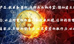 区块链新任总经理的职责相对于其他行业的总经