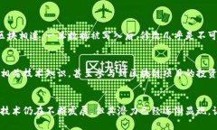 支付宝区块链是支付宝在金融科技领域的一项创