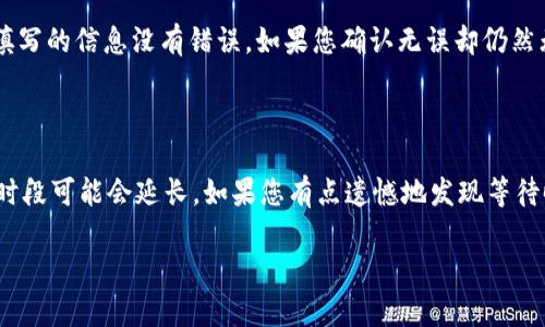 要将FIL（Filecoin）转移到TPWallet，您需要按照以下步骤进行操作。请注意，具体步骤可能会有所不同，取决于您使用的钱包版本和平台。以下是一般的操作指南：

### 步骤一：准备工作

在开始之前，请确保您已经在TPWallet上创建了账户，并且完成了KYC（如果需要的话）。同时，您还需要一个可以接收FIL的地址，确保您记住了您的TPWallet的助记词或者私钥，以免丢失。

### 步骤二：获取FIL地址

1. 登录您的TPWallet账号。
2. 在主页上，找到Filecoin（FIL）的选项，并点击进入。
3. 您将看到一个“接收”或者“存款”按钮，点击它以生成一个FIL接收地址。
4. 复制这个地址，稍后将在转账时使用。

### 步骤三：从其他钱包提现FIL

请确认您已经有FIL存储在某个支持的交易所或钱包中，比如Binance、Huobi、Coinbase等。接下来，请登录您的这些服务并进行提现：

1. 登录您存有FIL的交易所或钱包账户。
2. 查找提现或转账选项，输入您之前复制的TPWallet的FIL接收地址。
3. 输入您想要转移的FIL数量，并确认转账。
4. 确认交易，之后您会收到交易的确认信息。

### 步骤四：确认转账状态

转账一般需要一定的区块时间，不同的网络负载情况可能会影响转账时间。您可以在TPWallet上查看FIL余额。

### 步骤五：完成转账

一旦在TPWallet上看到FIL余额更新，您的转账就完成了。您可以开始在TPWallet中进行各种操作，比如交易或存储。

### 常见问题

#### h4问题一：转账过程中出现错误怎么办？/h4

如果在转账时出现错误（如地址错误、网络繁忙等），首先不必惊慌。请仔细检查转账记录，确保您填写的信息没有错误。如果您确认无误却仍然无法转账，可以联系钱包或交易所的客户支持。真心觉得，与他们的专业沟通能够快速解决问题。

#### h4问题二：FIL转账需要多长时间？/h4

转账时间通常取决于网络的拥堵程度。在正常情况下，FIL的转账会在几分钟内完成，但是在繁忙时段可能会延长。如果您有点遗憾地发现等待时间过长，可以使用区块链浏览器查看您的交易状态，或是尝试联系支持团队获取进一步的信息。

以上步骤简单易懂，希望能够帮助您顺利将FIL转移到TPWallet。