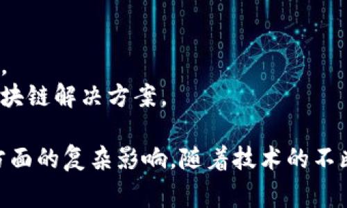 区块链技术在国外的研究主题非常广泛，涵盖了各个领域和应用。以下是一些主要的研究主题：

### 1. 金融科技与数字货币
- **主题概述**：许多国家的研究机构和大学在探索区块链在金融科技（FinTech）中的应用，尤其是数字货币的开发与监管。这包括比特币、以太坊等加密货币的经济学特征以及中央银行数字货币（CBDC）的设计与影响。
- **相关研究**：包括数字货币的宏观经济影响、技术架构、市场监管及用户接受度等。

### 2. 去中心化应用（DApps）
- **主题概述**：去中心化应用是基于区块链技术构建的应用，研究者们在探讨其在社交媒体、游戏和内容创作等领域的潜力。
- **相关研究**：重点关注DApps的安全性、用户体验、可扩展性及其对传统行业的影响。

### 3. 供应链管理与溯源
- **主题概述**：区块链在供应链管理中的应用是一个热门研究方向，尤其是在食品安全、药品流通等领域的追溯性研究。
- **相关研究**：研究者们在探索如何利用区块链提高供应链透明度、降低欺诈行为及提升效率等。

### 4. 智能合约
- **主题概述**：智能合约是自动执行的合同，许多国外研究专注于其安全性和。
- **相关研究**：包括智能合约的开发工具、审计技术以及在法律合规中的应用。

### 5. 区块链技术的可扩展性和互操作性
- **主题概述**：随着区块链网络的增长，研究者开始关注如何提高其可扩展性和不同区块链之间的互操作性。
- **相关研究**：包括跨链技术、第二层解决方案及其在实际应用中的影响。

### 6. 数据隐私与安全
- **主题概述**：区块链的去中心化特性使得其在数据隐私与安全保护方面拥有独特优势，研究者们正在探索如何在保持透明的同时保护用户数据。
- **相关研究**：区块链技术在数据保护、用户身份认证及数据访问控制等领域的应用。

### 7. 社会影响与政策研究
- **主题概述**：区块链技术的发展对社会和政策产生了深远影响，许多国家的研究机构开始关注其社会影响和政策响应。
- **相关研究**：包括对区块链技术的社会接受度、政策制定及其对经济的不平等影响等。

### 8. 环境影响
- **主题概述**：区块链技术的能耗问题受到关注，尤其是比特币等挖矿机制带来的环境负担。
- **相关研究**：研究者们在探索如何区块链系统以降低其碳足迹，以及推动环境友好型的区块链解决方案。

以上这些研究主题不仅展现了区块链技术的广泛应用潜力，还反映了其在经济、社会、环境等方面的复杂影响。随着技术的不断发展，未来的研究方向可能会更加多样化，涉及更深层次的伦理、法律与社会问题。